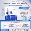 【全新升级】敷尔佳清痘净肤修护贴 商品缩略图0