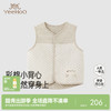 【商场同款】英氏儿童马甲秋冬新款男女宝宝开衫外穿背心条纹上衣 商品缩略图0