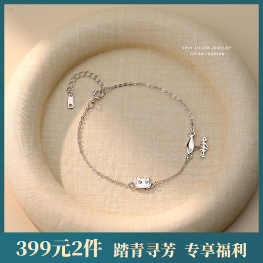 【可爱猫鱼】S999银手链【YXS-L857】 商品图0