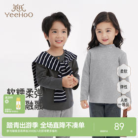 英氏儿童T恤春秋季长袖户外男童长袖上衣纯色百搭休闲女生套头衫