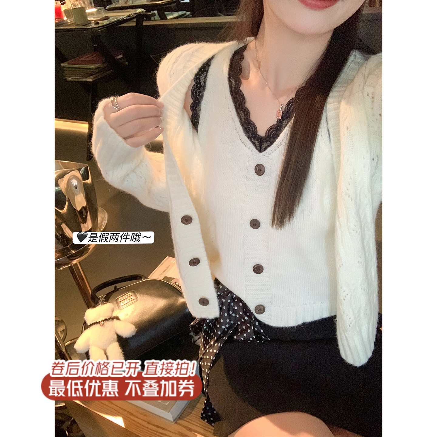 <曾小咸推荐>3.11现货秒杀 ！微信超特价！韩系蕾丝边假两件针织衫 日常219.99 立减130 秒杀89.99！！