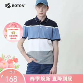 Boton_波顿夏季男士花纱纯棉翻领条纹短袖polo衫青春运动t恤衬衣MT867220