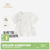 【商场同款】英氏女童上衣夏季2026新款女宝宝短袖圆领绣花T恤衫 商品缩略图0