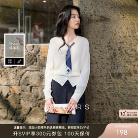 三彩2026春季新款条纹丝巾针织衫V领毛衫开衫长袖通勤简约S