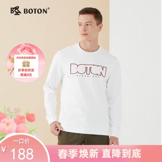 波顿春秋季男士百搭休闲高端字母品牌圆领针织长袖卫衣MT919123 商品图0