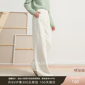三彩2026春季新款休闲裤高腰宽松直筒裤垂感长裤显瘦M