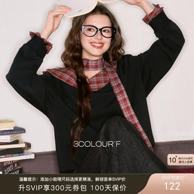 三彩独醒2025秋季新款复古格纹拼接卫衣套头衫宽松休闲设计感F