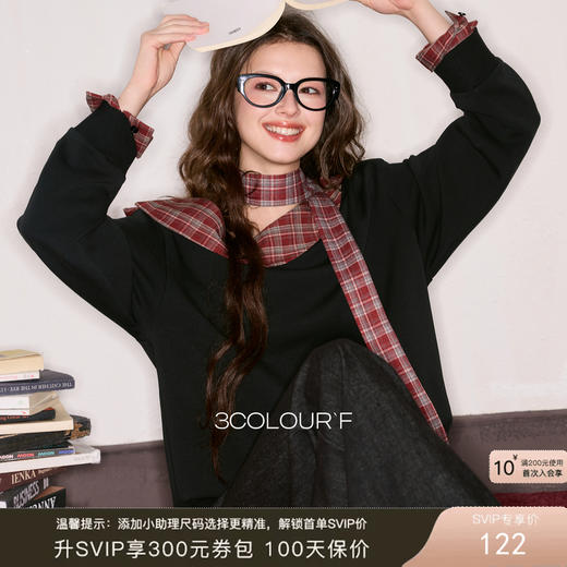 三彩独醒2025秋季新款复古格纹拼接卫衣套头衫宽松休闲设计感F 商品图0