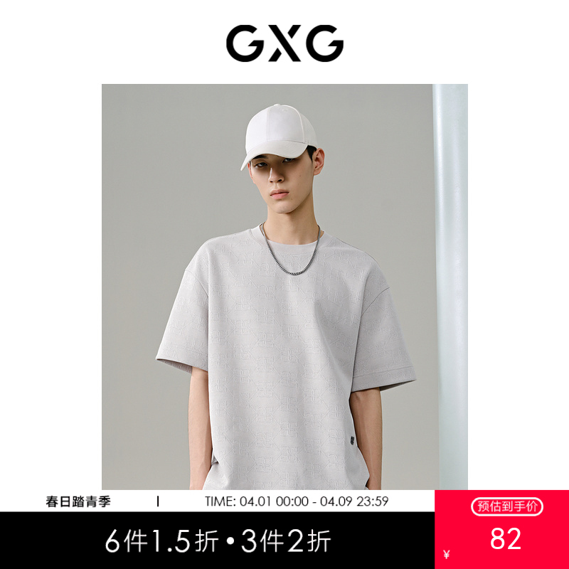GXG男装 多色满身提花短袖T恤 夏季热卖短袖上衣 G24X442087