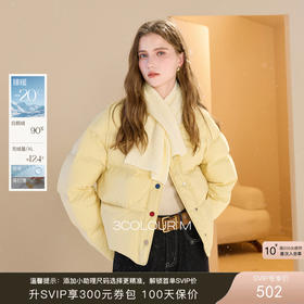 【90白鹅绒】三彩2025冬季新款奶黄包鹅绒服短款防水羽绒服M