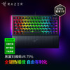 Razer雷蛇黑寡妇蜘蛛V4 75%热插拔键盘【雷蛇官方直营，3年有限质保】 商品缩略图0