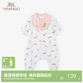 英氏男童宝宝凉感短袖分腿睡袋夏季款 YESFJ12009A YESFJ12010A