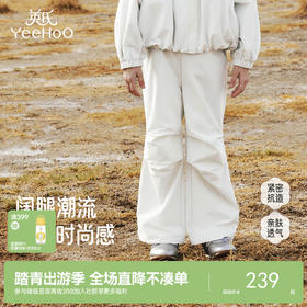 英氏女童裤子春秋女童阔脚长裤时尚宽松裤子休闲工装裤中大童长裤