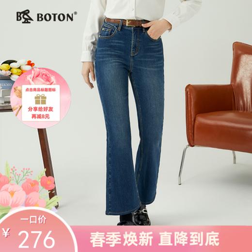 [火山岩]波顿款女士秋冬季加绒修身弹力喇叭牛仔裤LE301323 商品图0