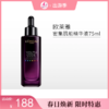 欧莱雅青春密码密集肌能精华液75ml 黑精华【郑州发】 商品缩略图0