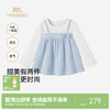 【商场同款】英氏儿童T恤女童长袖上衣春夏新百搭假两件圆领上衣 商品缩略图0