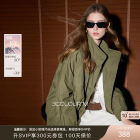 三彩2025冬季新款立领羽绒服90白鸭绒中长外套休闲M