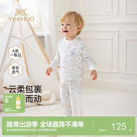 【商场同款】英氏儿童内衣套装男女童四季秋衣秋裤套装2025新款