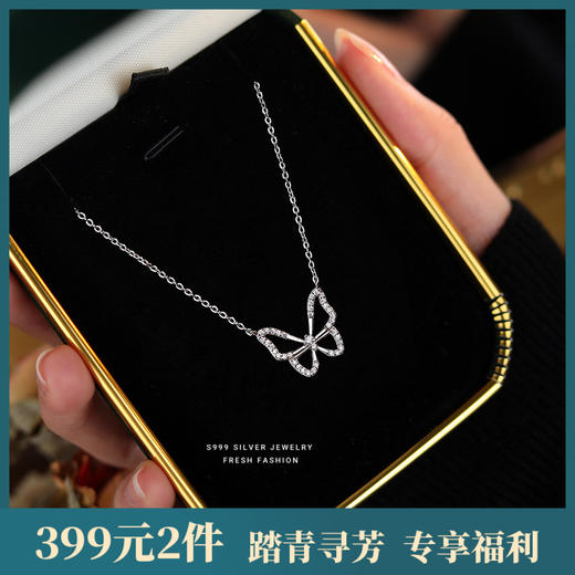 【夏蝶】S999银足银微镶边锆石镂空蝴蝶项链【YXS-A2355】 商品图0