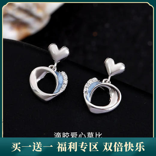 【爱心莫比乌斯】S925银滴胶耳钉【JHY-E000690B】 商品图0