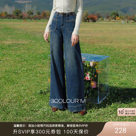 三彩2026春季新款摩登牛仔裤高腰宽松拖地长裤复古显瘦阔腿裤M