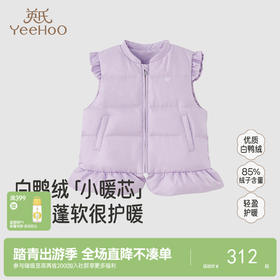 英氏儿童羽绒马甲夹绒女童秋冬保暖防寒舒适马夹时尚潮流新款