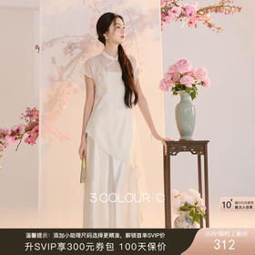 【醉卧花阴】三彩2026夏季新款缎面吊带裙欧根纱罩衫连衣裙C