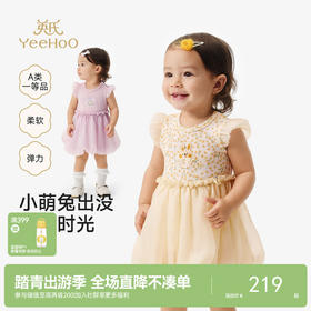 【欧根纱】英氏婴儿衣服夏季女宝宝碎花卡通短袖连体衣夏季薄款蓬蓬包屁衣