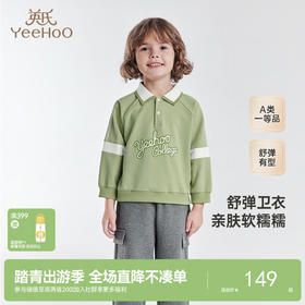 英氏儿童卫衣春秋长袖男童女童卫衣棒球服中大童新款儿童上衣