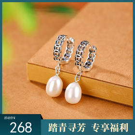 【雾锁千金】S925银淡水珍珠复古钱币耳饰【CW-EJ00329】