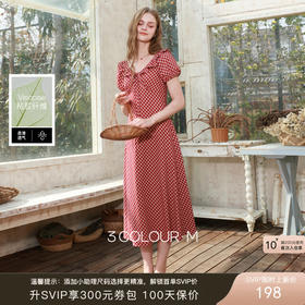 三彩2026夏季新款格纹连衣裙短袖法式A字裙中长裙浪漫M