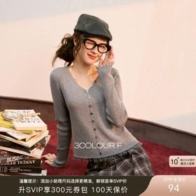 三彩独醒2025秋季新款纽扣V领长袖针织衫套头毛衫短款打底F