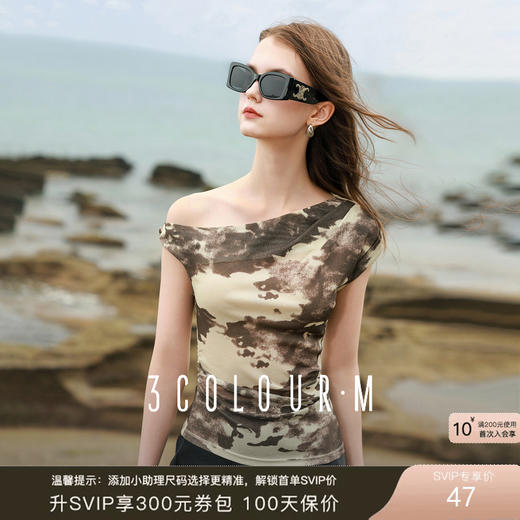 三彩2025夏季新款废土风T恤斜领露肩上衣修身套头衫设计感M 商品图0