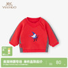 英氏儿童圆领卫衣春秋款男童绒衫秋冬款唐装系列 商品缩略图0