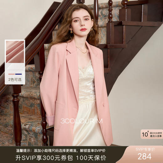 三彩2026春季新款休闲西装外套双排扣简约正肩小西服宽松气质M 商品图0