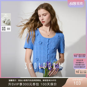 【100棉】三彩2025夏季新款浪漫花朵针织衫圆领短袖短款开衫M