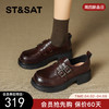 星期六26春新款学院风厚底花花乐福鞋SSE1112C3Y 商品缩略图0