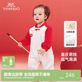 英氏婴儿连体衣冬季女童长袖夹棉连体衣新款拜年服喜庆衣服