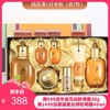 【企划版】韩国WHOO后 拱辰享气韵生 套盒【保税直发】 商品缩略图0