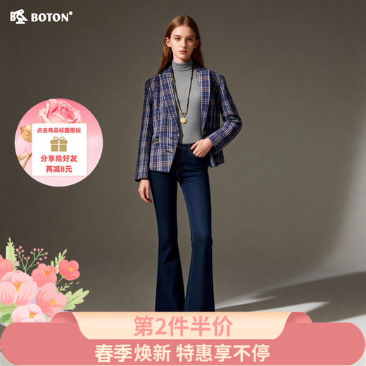 【第2件半价！尾货清仓不退换】波顿女士西装领牛仔夹克LJ371 商品图0