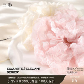 三彩2026新款法式蓬松网纱发圈泡芙氛围感浪漫甜柔通勤约会轻盈女