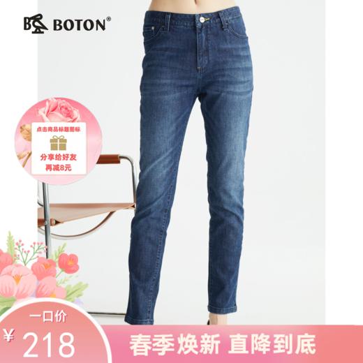波顿女士夏季薄款高端牛仔裤新款中高腰显瘦直筒胶原蛋白裤子LE265122 商品图0