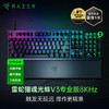 Razer雷蛇猎魂光蛛V3 Pro专业版8KHz光轴键盘【雷蛇官方直营，延保一年】 商品缩略图0