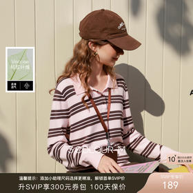 三彩2026春季新款撞色条纹毛衣Polo领毛衫宽松简约长袖套头M