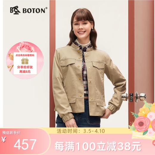 波顿女士春秋 立领抽绳外套 飒然有型 高包容合身显瘦款LJ925324 商品图0