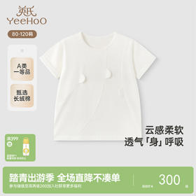 【高定系列】英氏儿童T恤春夏季羊毛T恤女童休闲短袖上衣新款