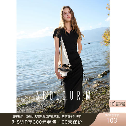 三彩2025春季新款Polo领小黑裙短袖修身收腰连衣裙休闲裙子M 商品图0