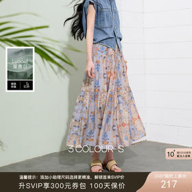 【莱赛尔】三彩2026夏季新款高腰A字裙印花半身裙长裙大摆显瘦S