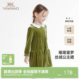 英氏女童连衣裙夏装女孩裙子中大童金丝绒连衣裙长袖裙子