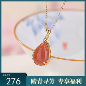 【喜乐长安】S925纯银镀金水红南红玛瑙水滴形吊坠【CW-DZ07178】